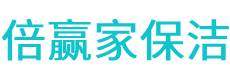 禄丰县保洁公司